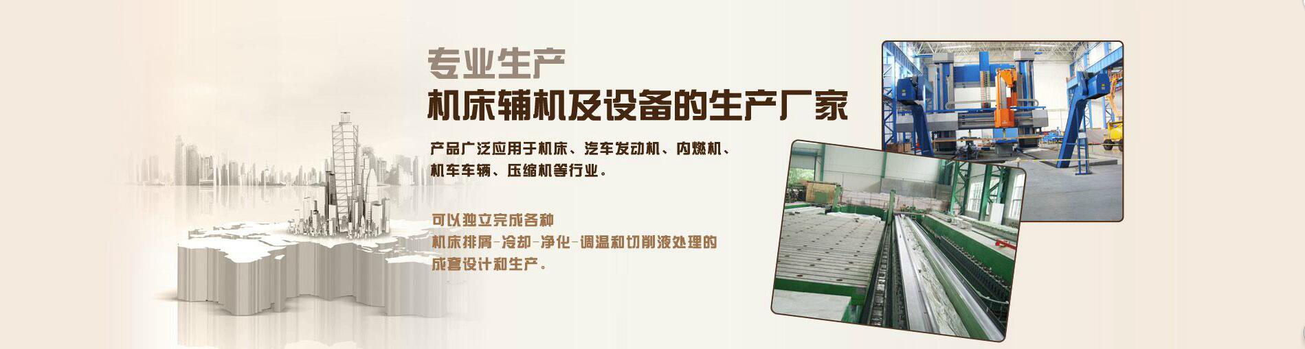 泥漿凈化系統(tǒng)